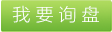 真空干燥機(jī)，專業(yè)供應(yīng)耙式真空干燥機(jī)，想購買真空干燥機(jī)選惠揚(yáng)，你的盤式干燥機(jī)真的很好用嗎，不信可以買一臺試一試，雙錐回轉(zhuǎn)真空干燥機(jī)，三維混合機(jī)，雙螺錐形混合機(jī)，惠揚(yáng)干燥機(jī)，常州市惠揚(yáng)專業(yè)生產(chǎn)干燥機(jī)?；輷P(yáng)專業(yè)生產(chǎn)振動(dòng)流化床干燥機(jī)，干燥機(jī)專業(yè)廠家之一，積極吸收國內(nèi)外的先進(jìn)技術(shù)與經(jīng)驗(yàn)現(xiàn)設(shè)計(jì)、開發(fā)、生產(chǎn)、安裝和服務(wù)于一體，可根據(jù)客戶實(shí)際情況生產(chǎn)。 